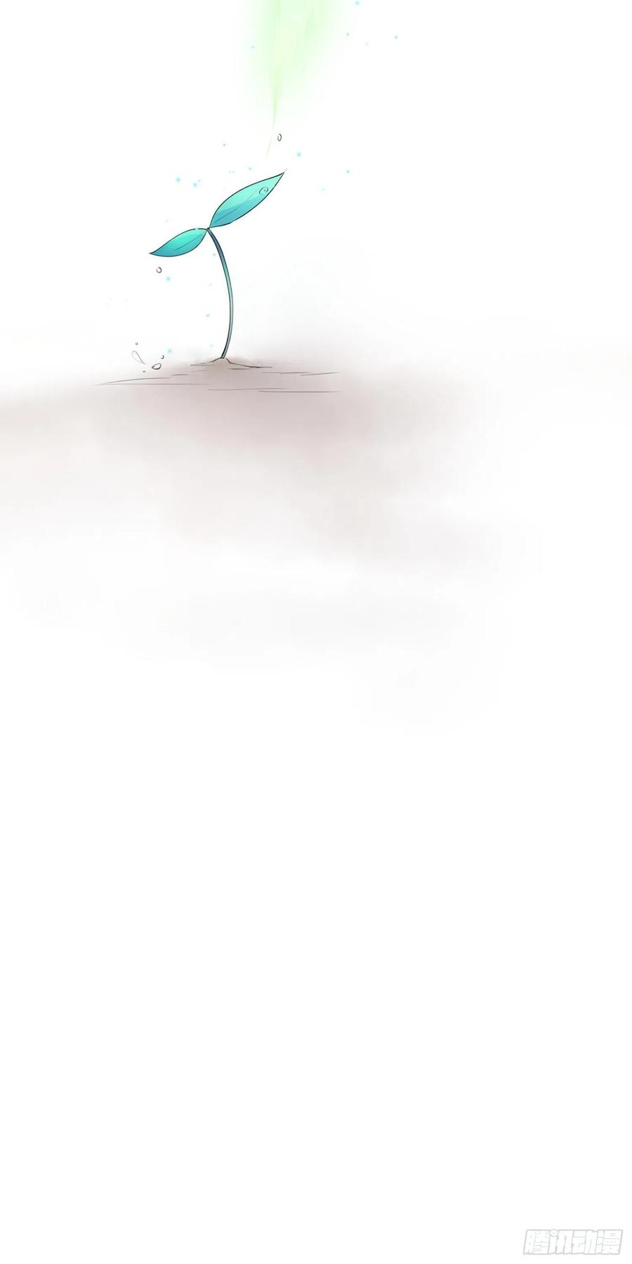 朝西，In or out43话 那个男人