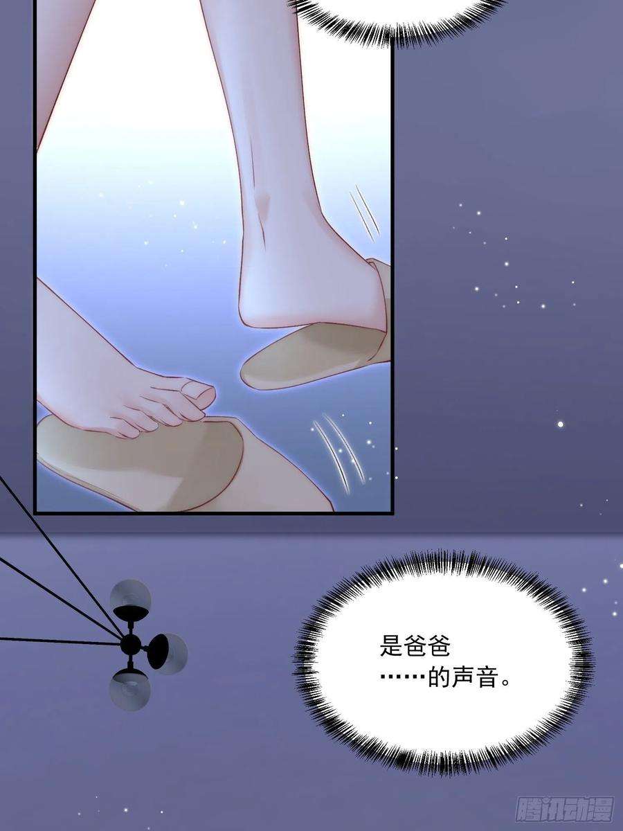 朝西，In or out43话 那个男人