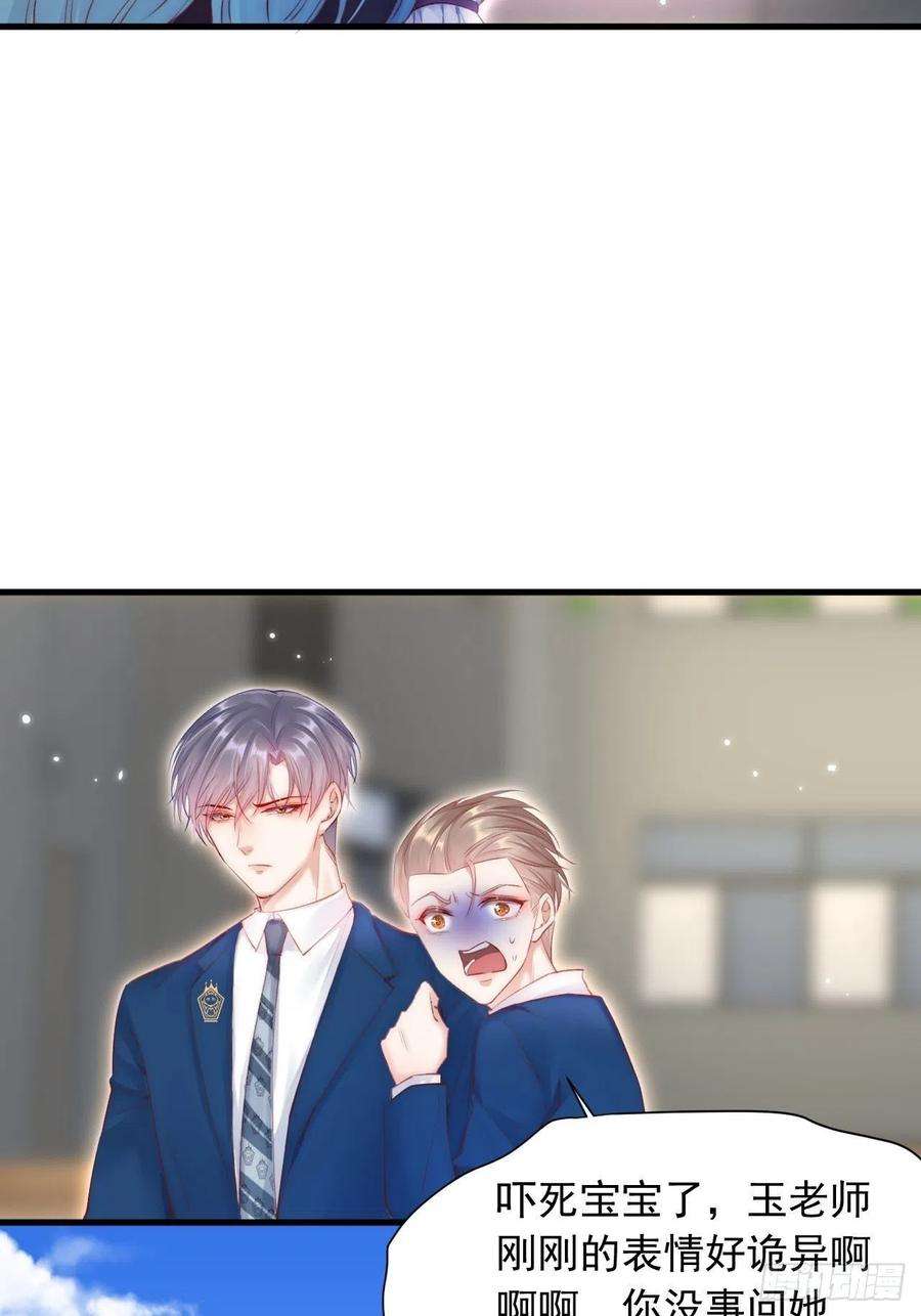 朝西，In or out46话 你摸哪里？