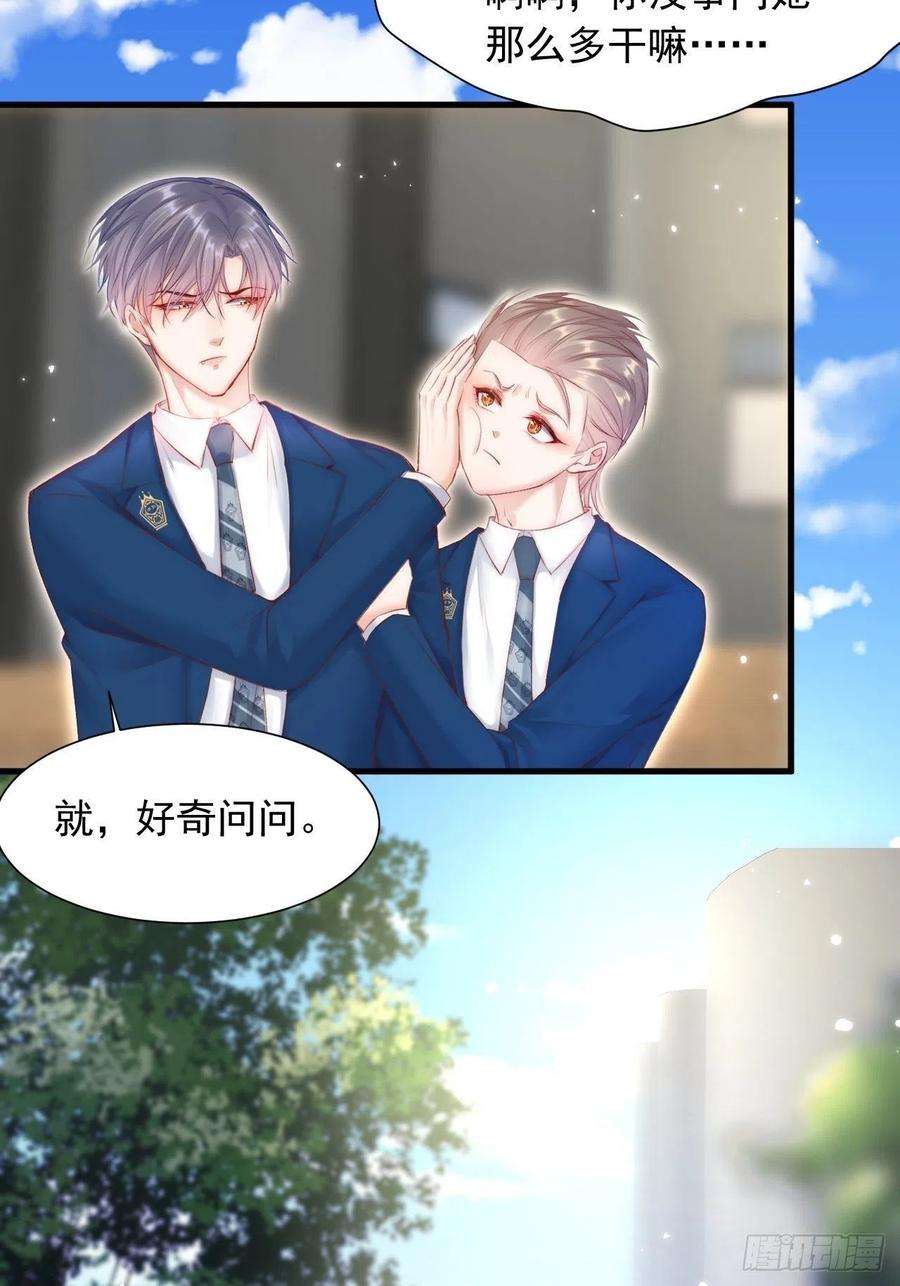 朝西，In or out46话 你摸哪里？