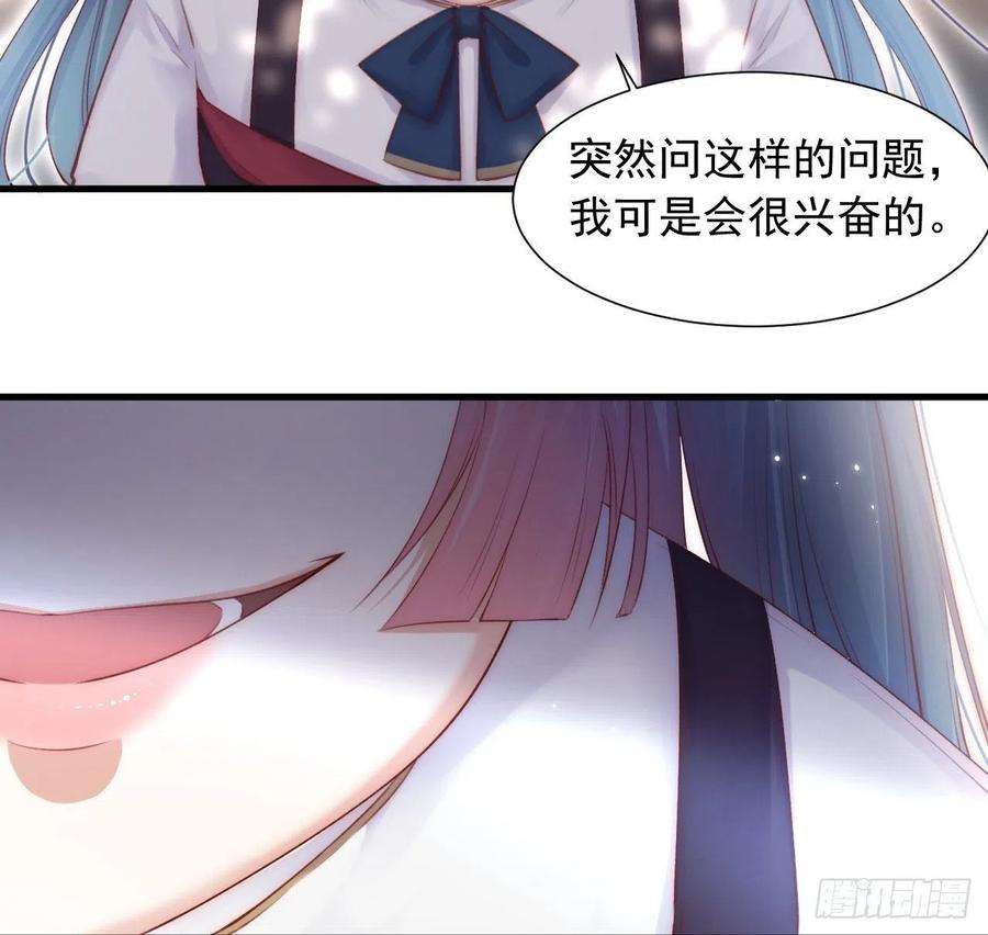 朝西，In or out46话 你摸哪里？