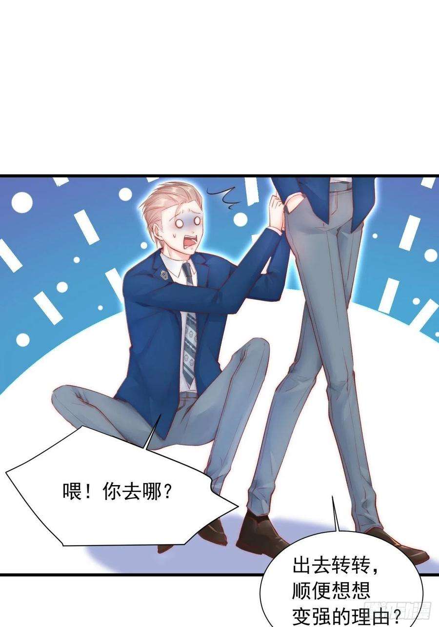 朝西，In or out46话 你摸哪里？