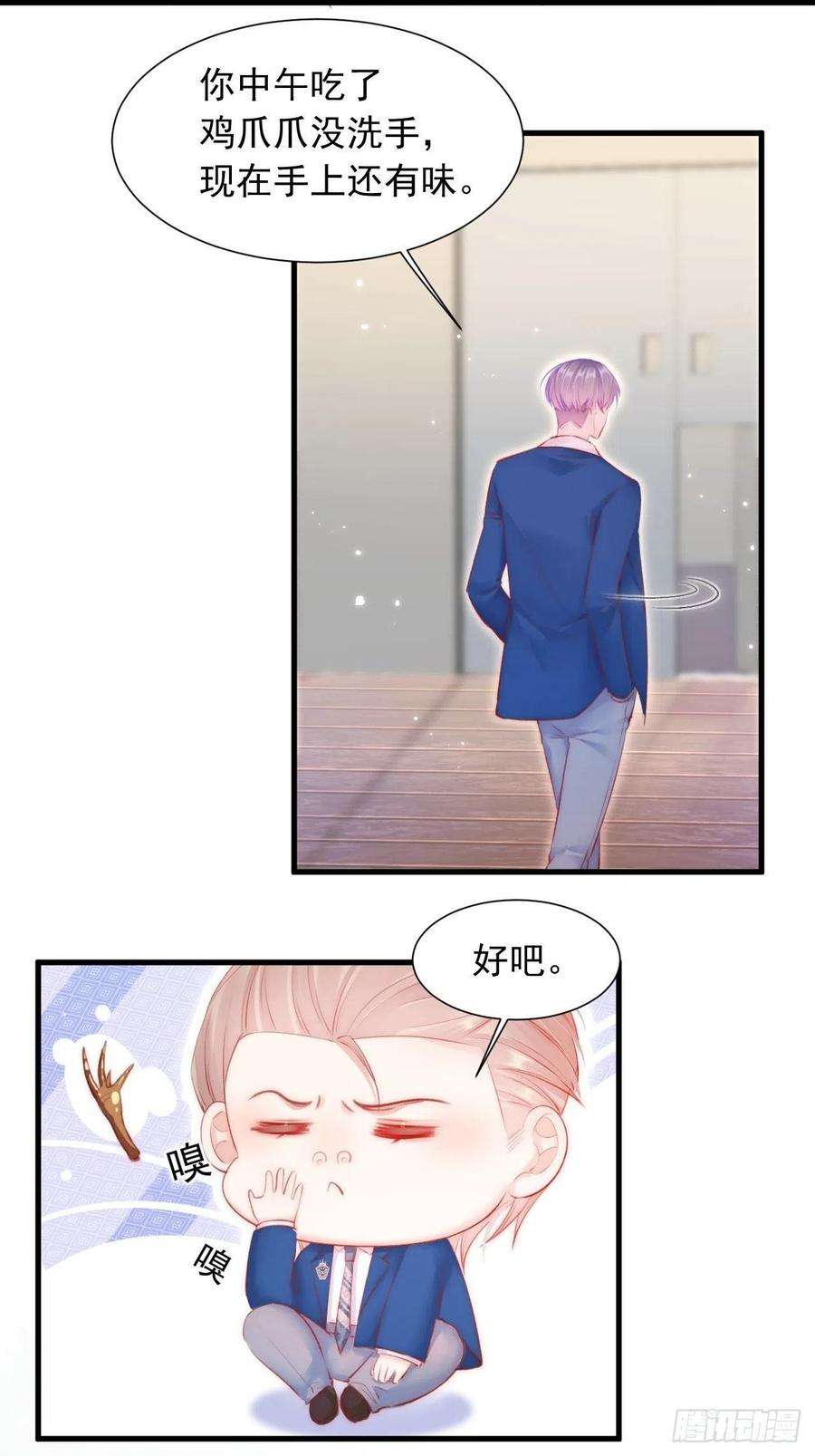 朝西，In or out46话 你摸哪里？