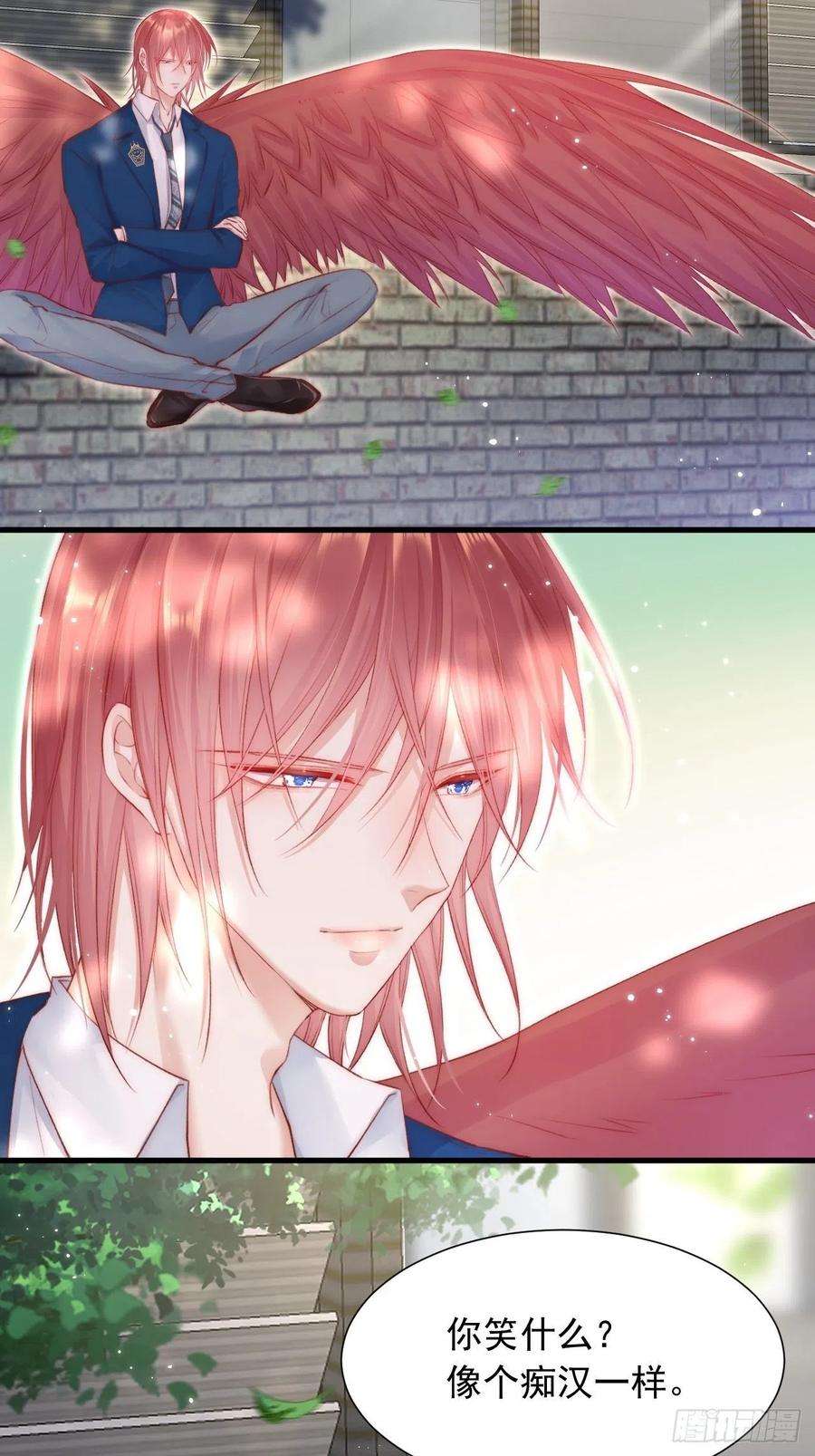 朝西，In or out46话 你摸哪里？