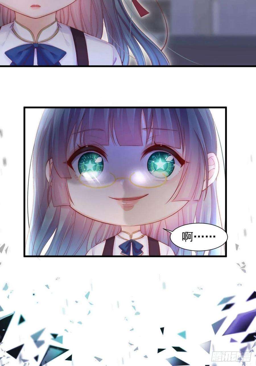 朝西，In or out46话 你摸哪里？