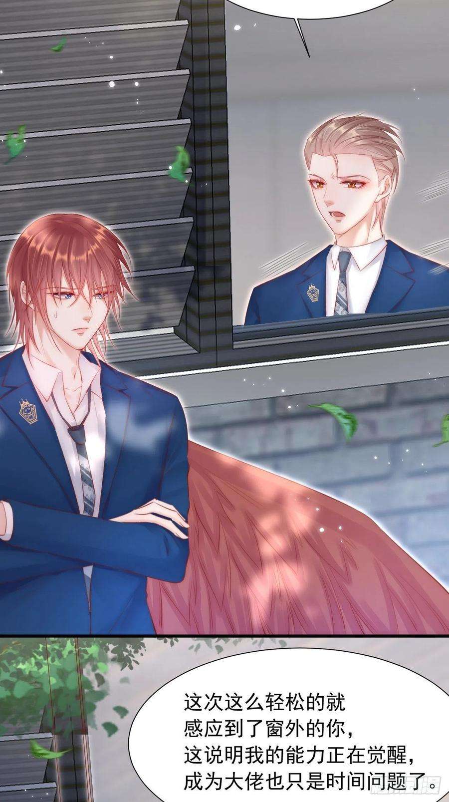 朝西，In or out46话 你摸哪里？