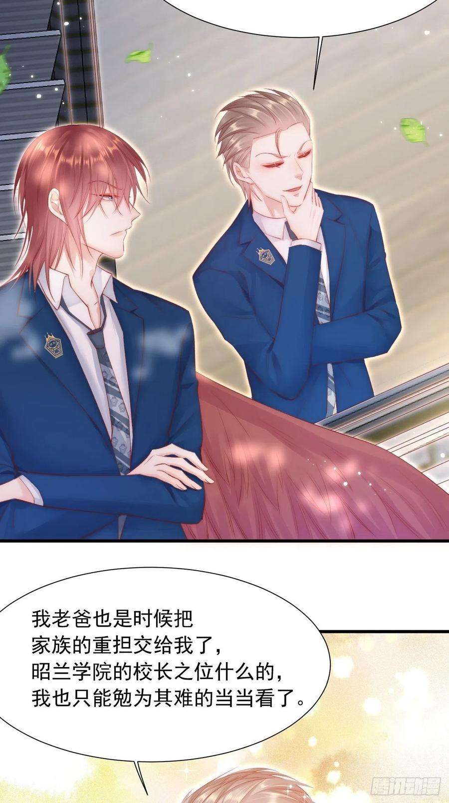 朝西，In or out46话 你摸哪里？