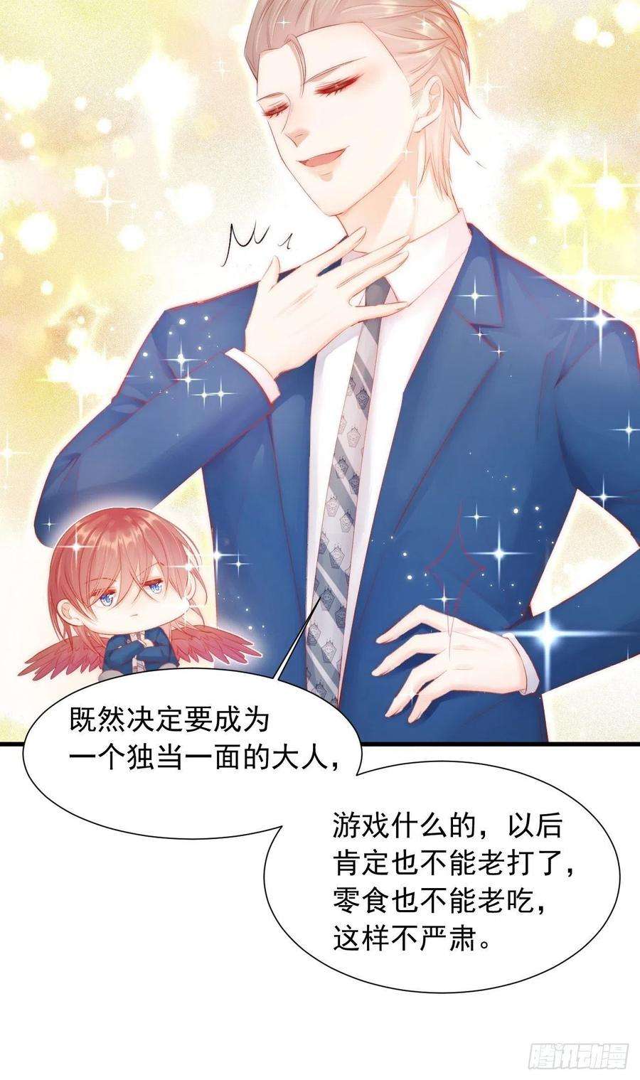 朝西，In or out46话 你摸哪里？