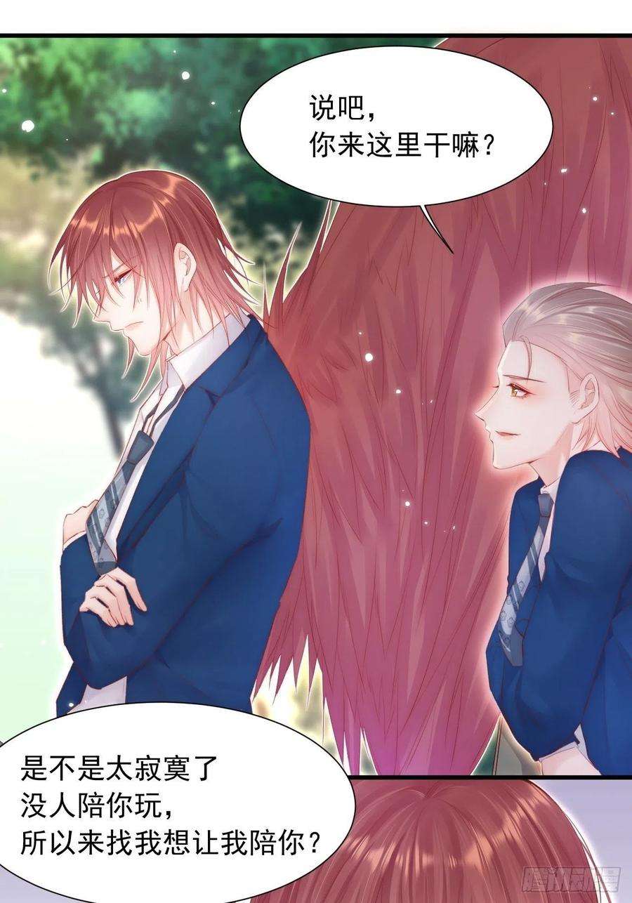 朝西，In or out46话 你摸哪里？