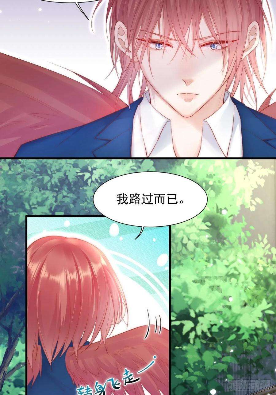 朝西，In or out46话 你摸哪里？