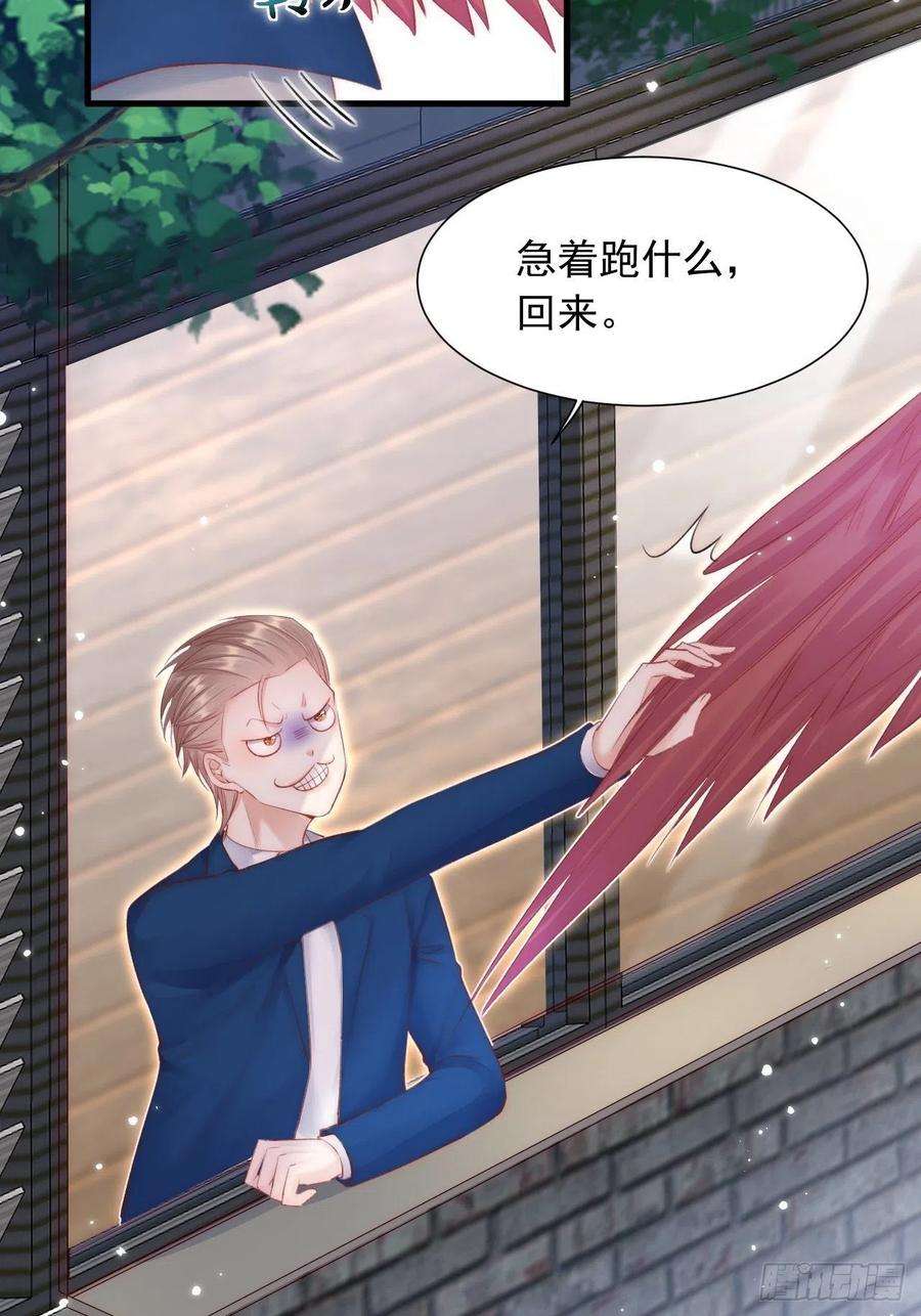 朝西，In or out46话 你摸哪里？