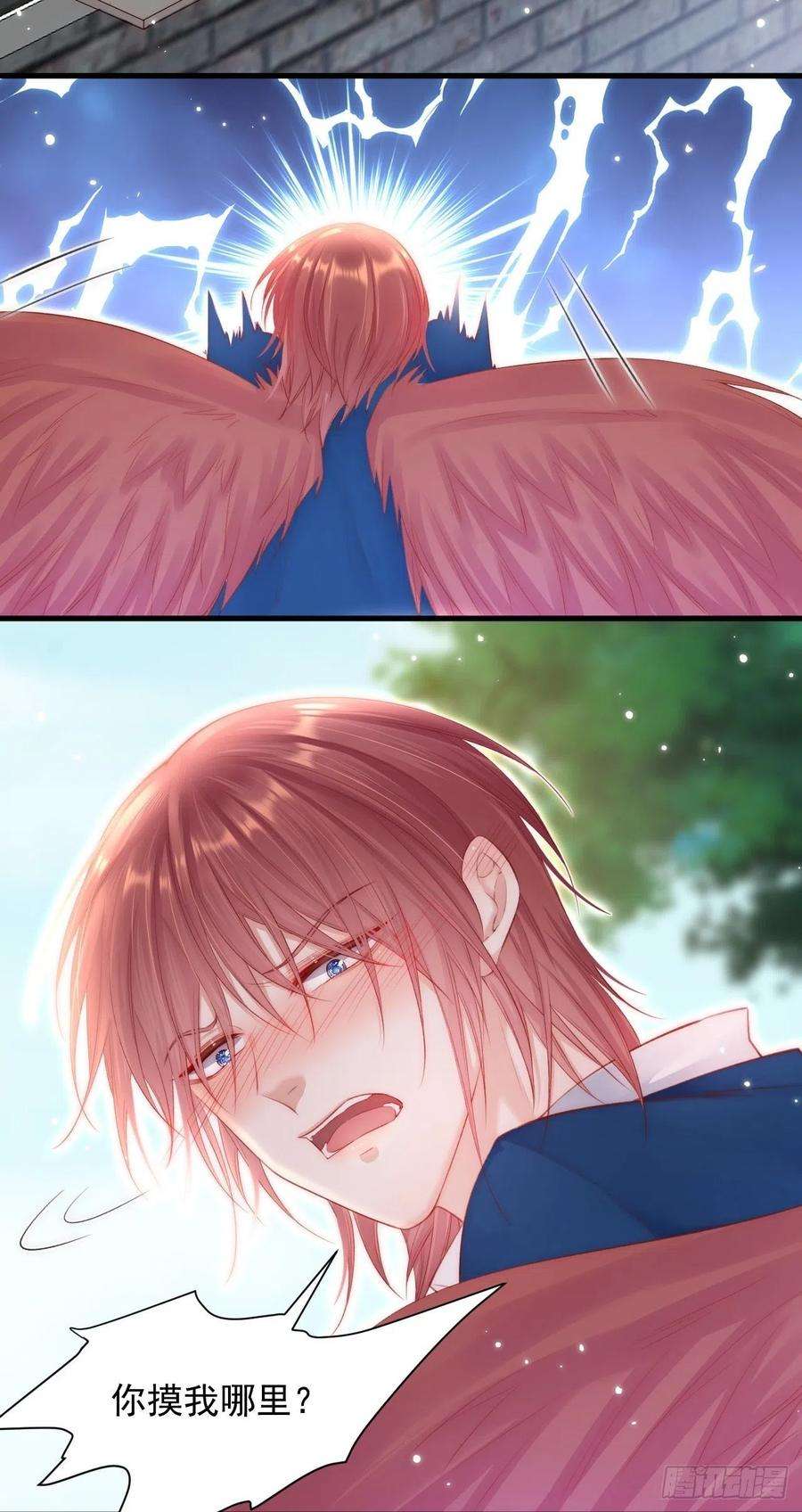 朝西，In or out46话 你摸哪里？