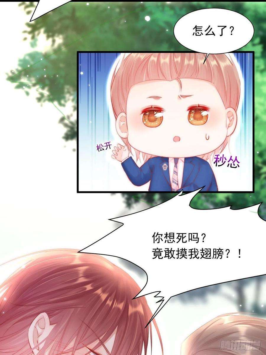 朝西，In or out46话 你摸哪里？