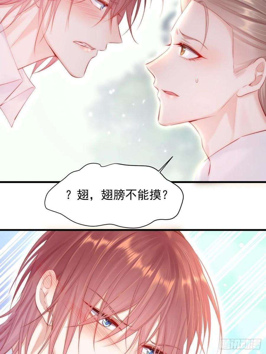 朝西，In or out46话 你摸哪里？