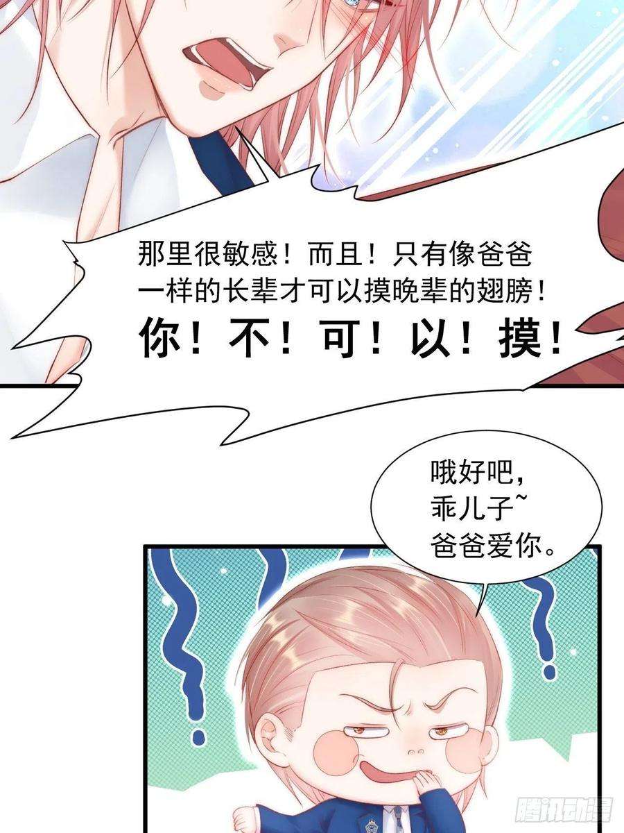 朝西，In or out46话 你摸哪里？