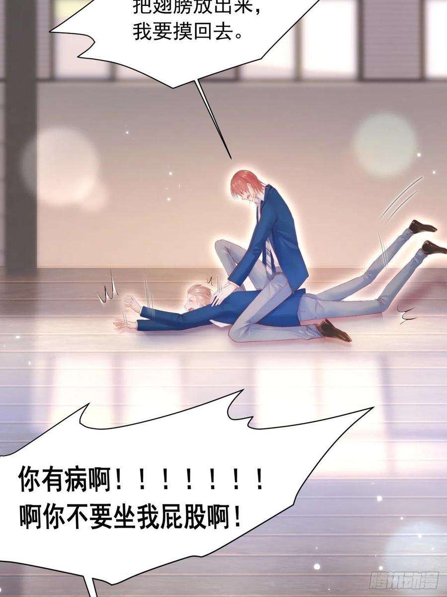 朝西，In or out46话 你摸哪里？