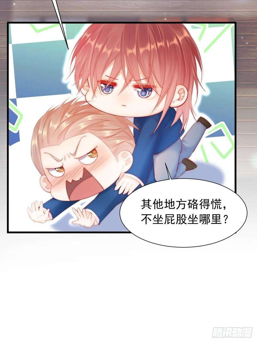 朝西，In or out46话 你摸哪里？