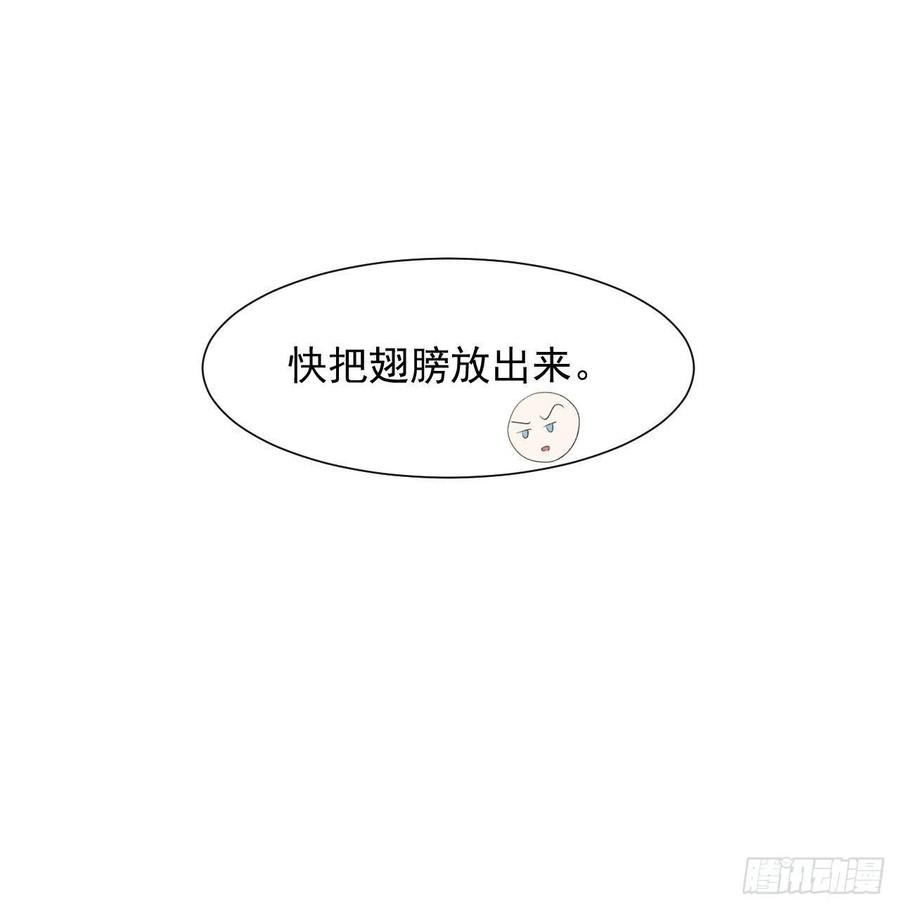 朝西，In or out46话 你摸哪里？