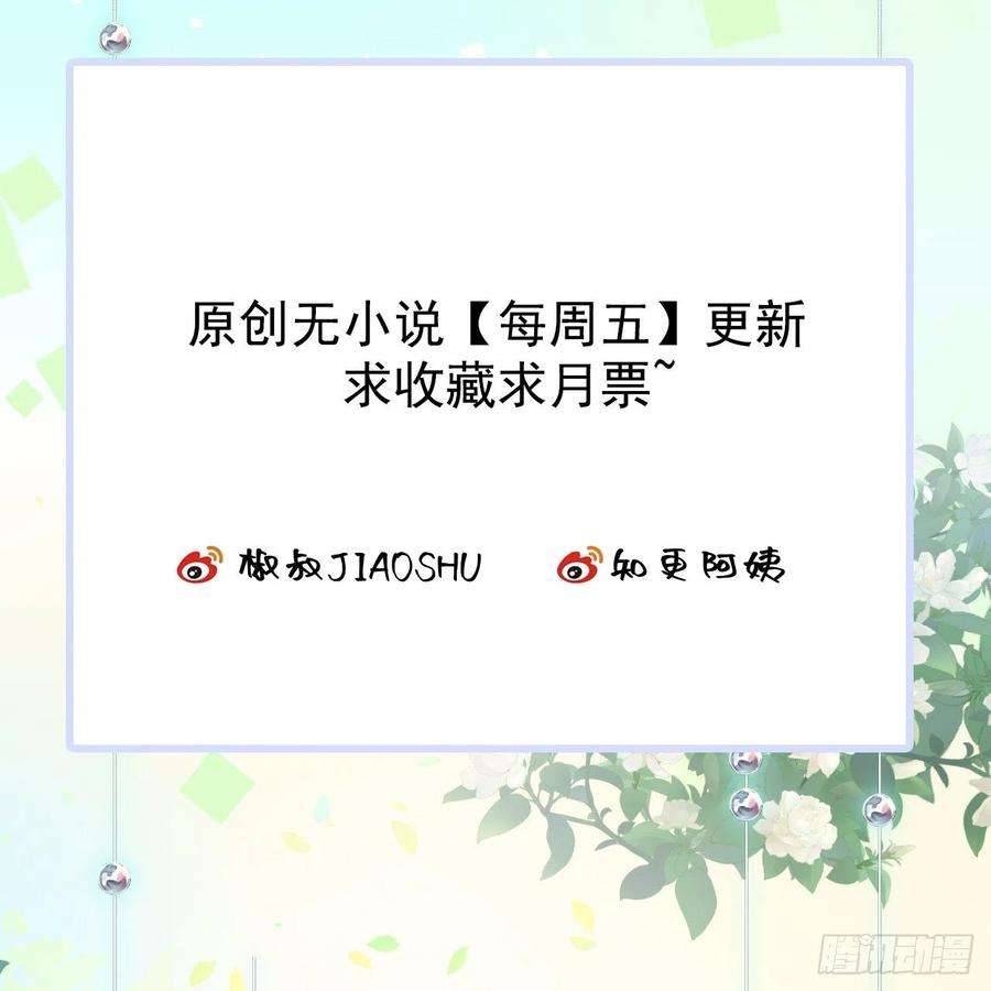 朝西，In or out46话 你摸哪里？