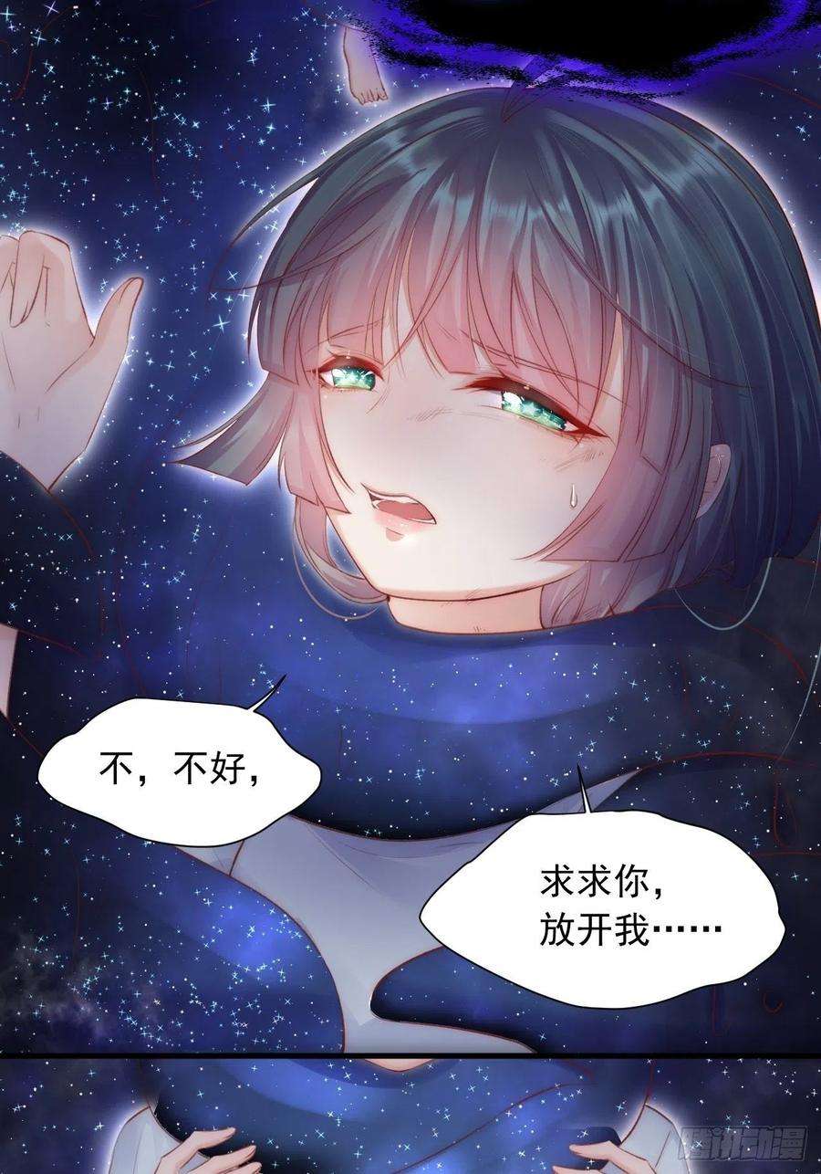 朝西，In or out46话 你摸哪里？