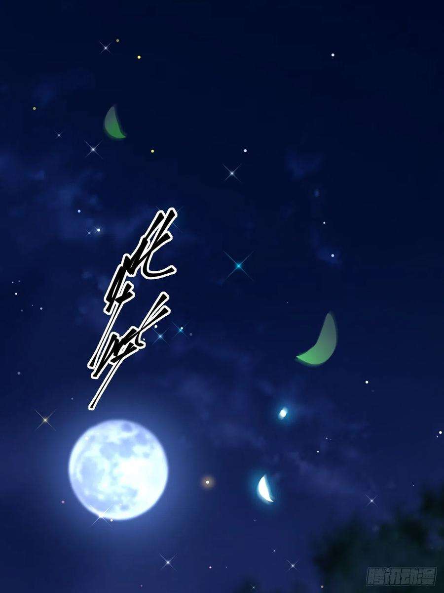 朝西，In or out52话 喜欢了个什么玩意儿