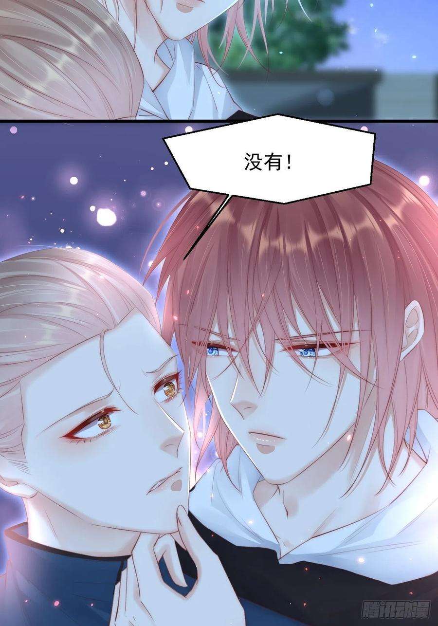 朝西，In or out52话 喜欢了个什么玩意儿