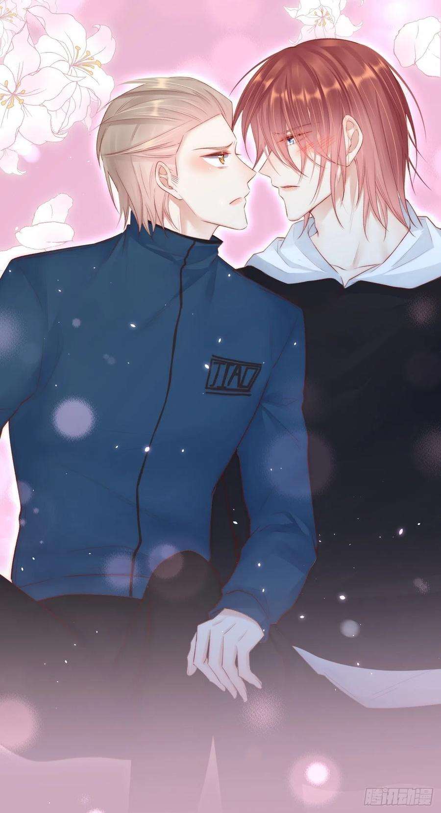 朝西，In or out52话 喜欢了个什么玩意儿