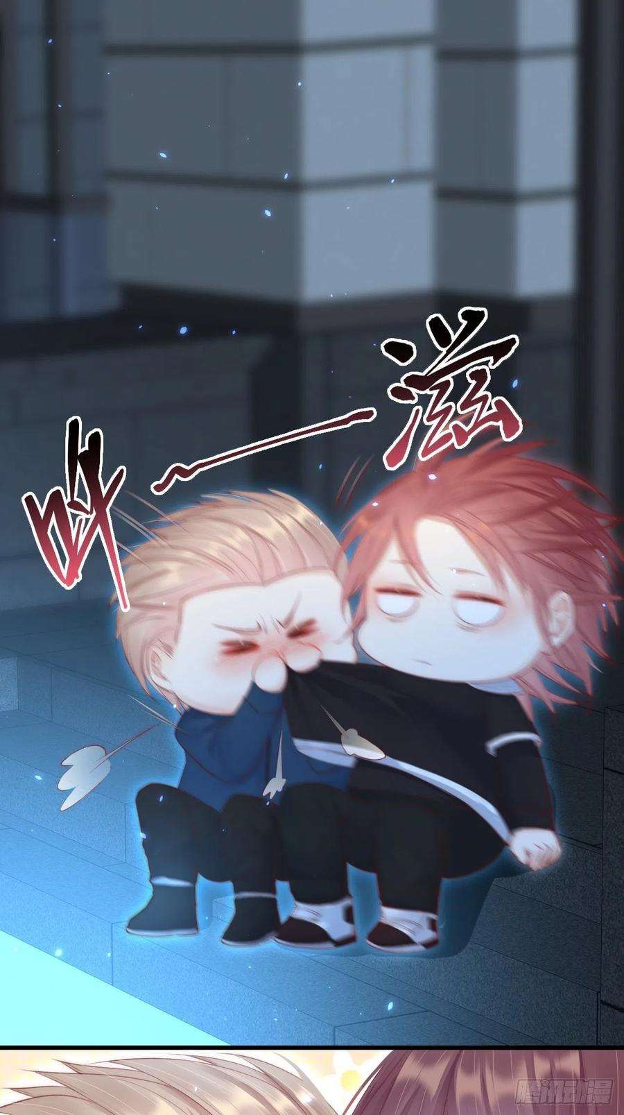 朝西，In or out52话 喜欢了个什么玩意儿