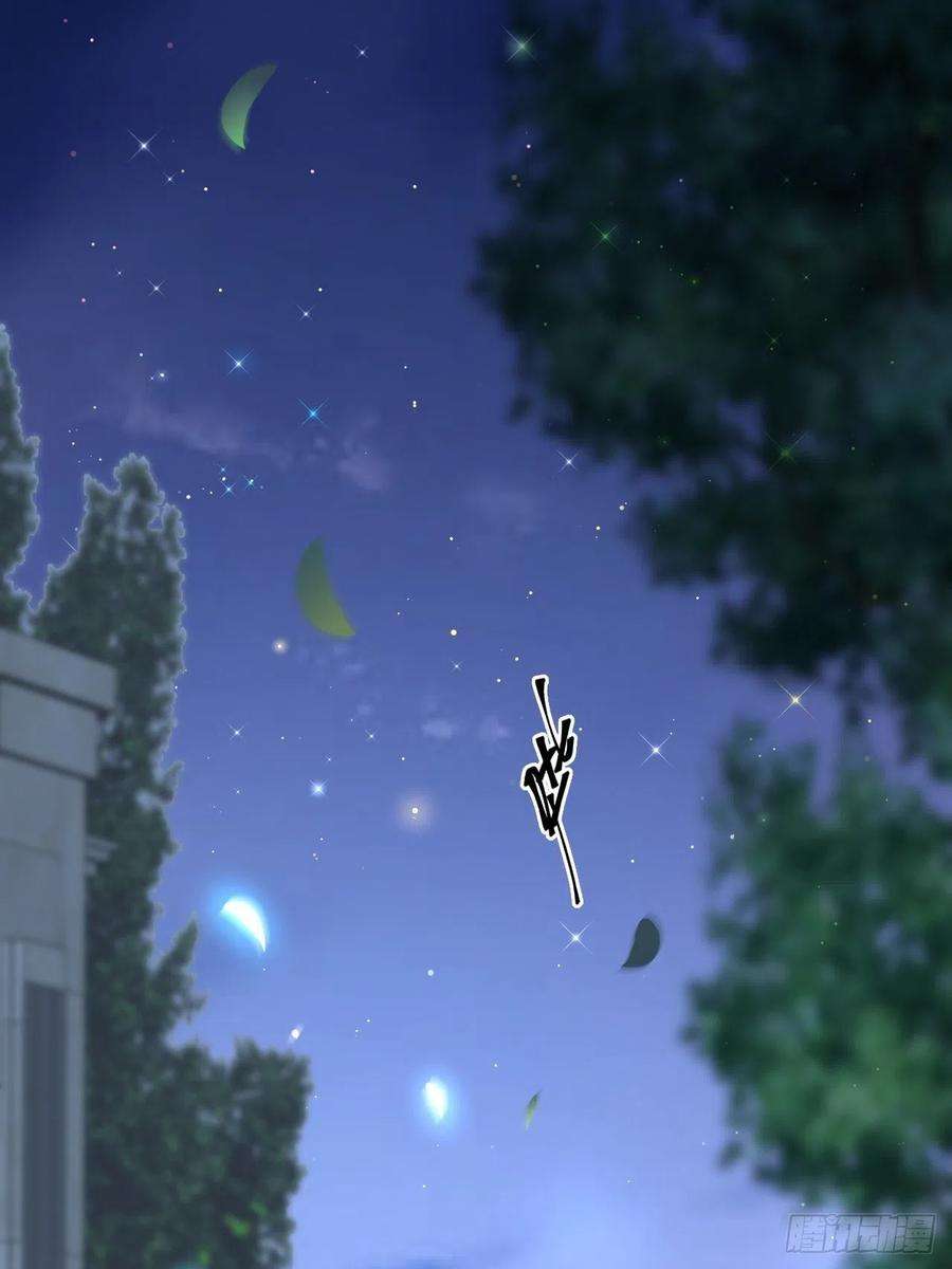 朝西，In or out52话 喜欢了个什么玩意儿