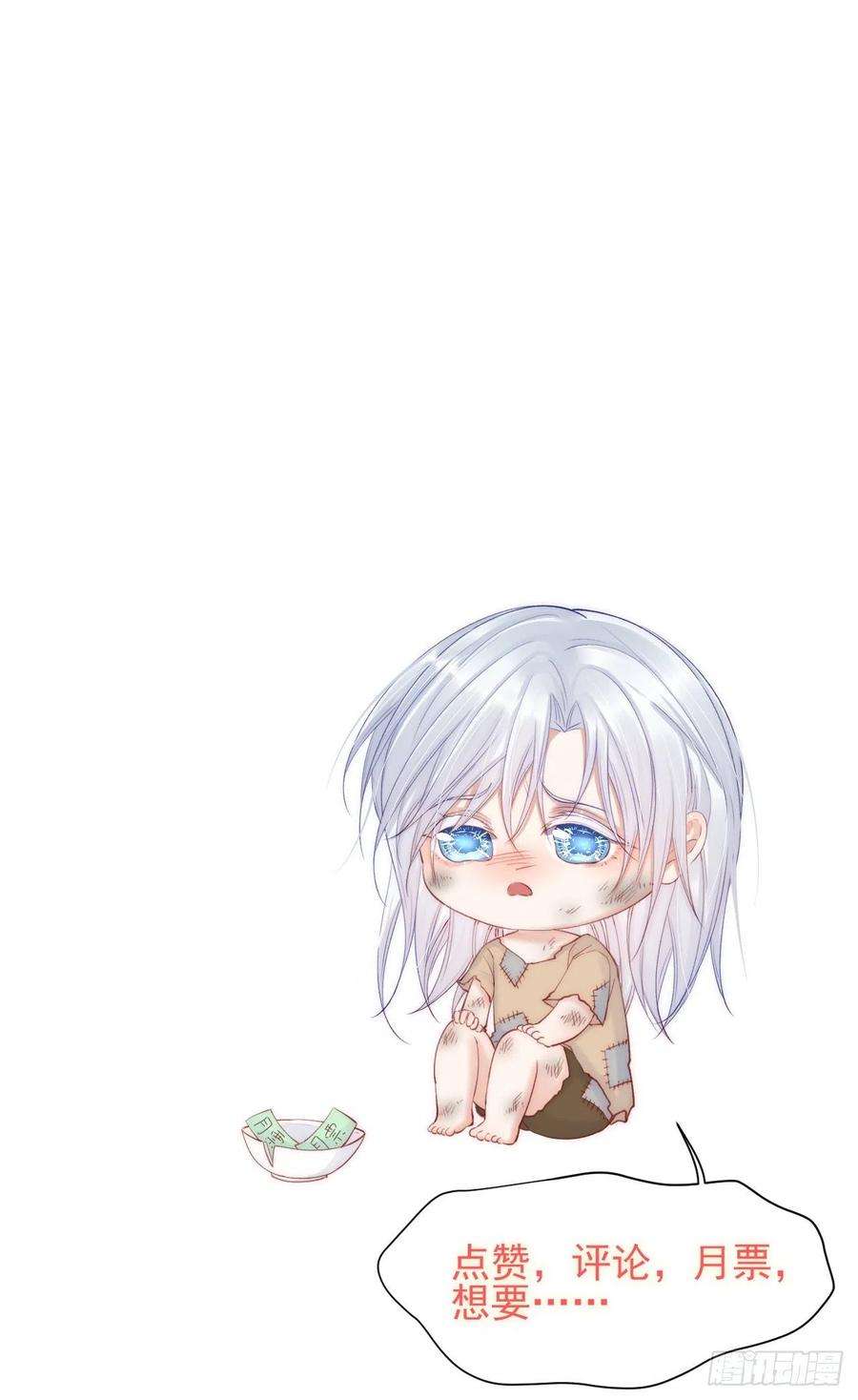 朝西，In or out52话 喜欢了个什么玩意儿