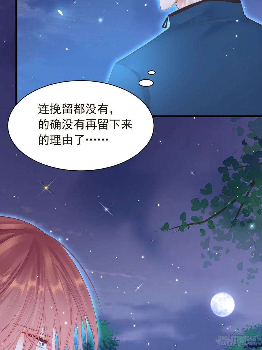 朝西，In or out52话 喜欢了个什么玩意儿