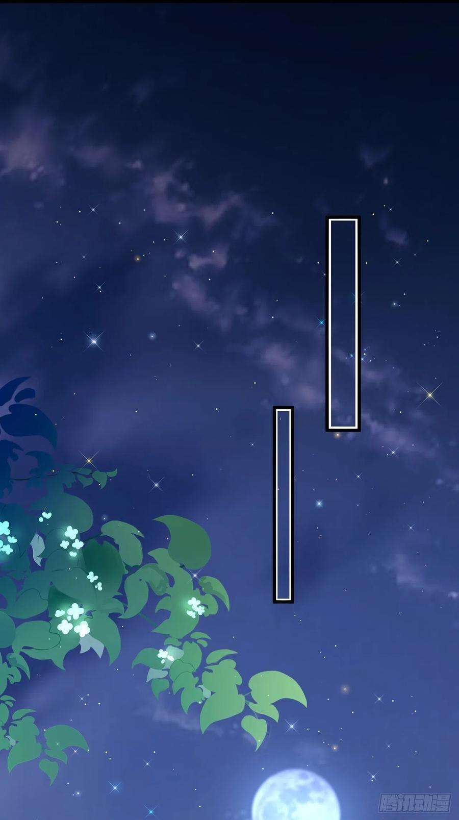 朝西，In or out52话 喜欢了个什么玩意儿