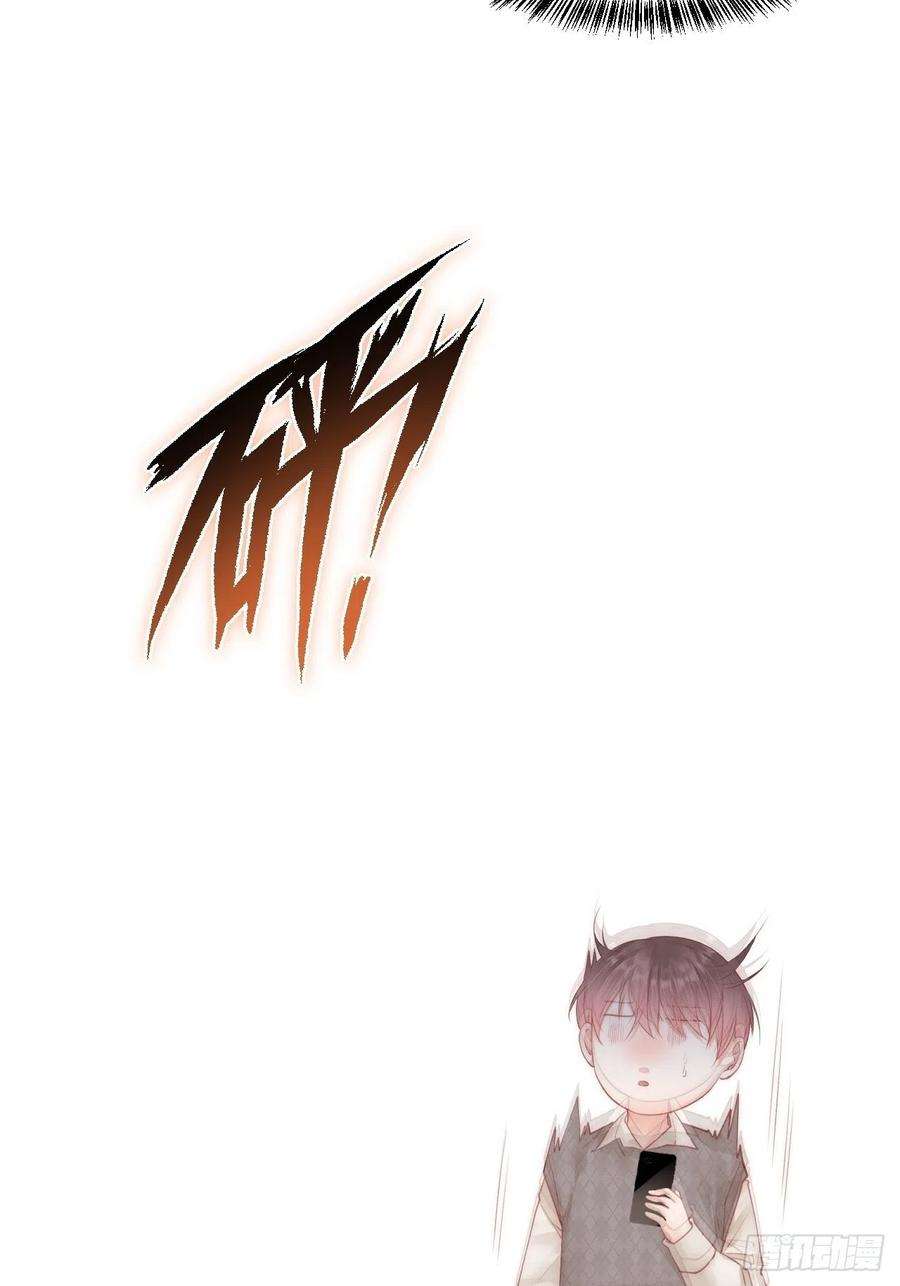 朝西，In or out53话 新年快乐一起睡觉吗