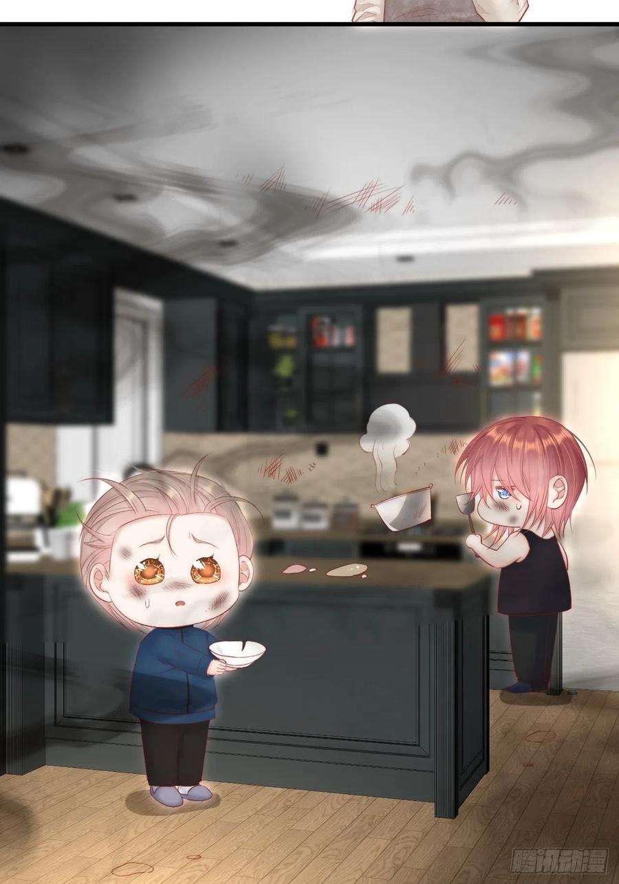 朝西，In or out53话 新年快乐一起睡觉吗