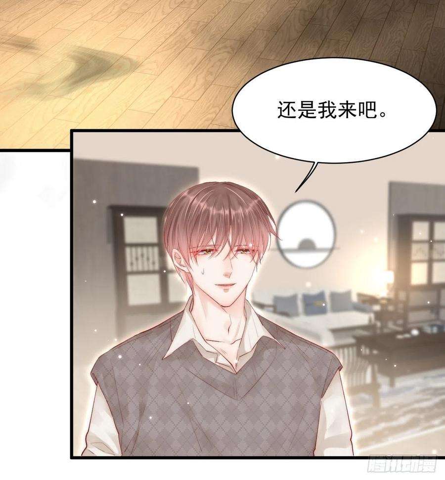 朝西，In or out53话 新年快乐一起睡觉吗