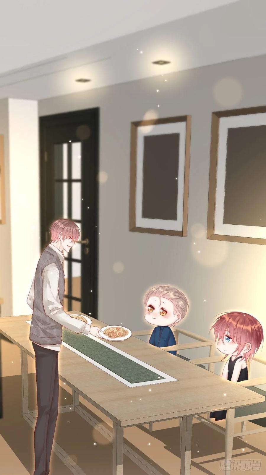 朝西，In or out53话 新年快乐一起睡觉吗