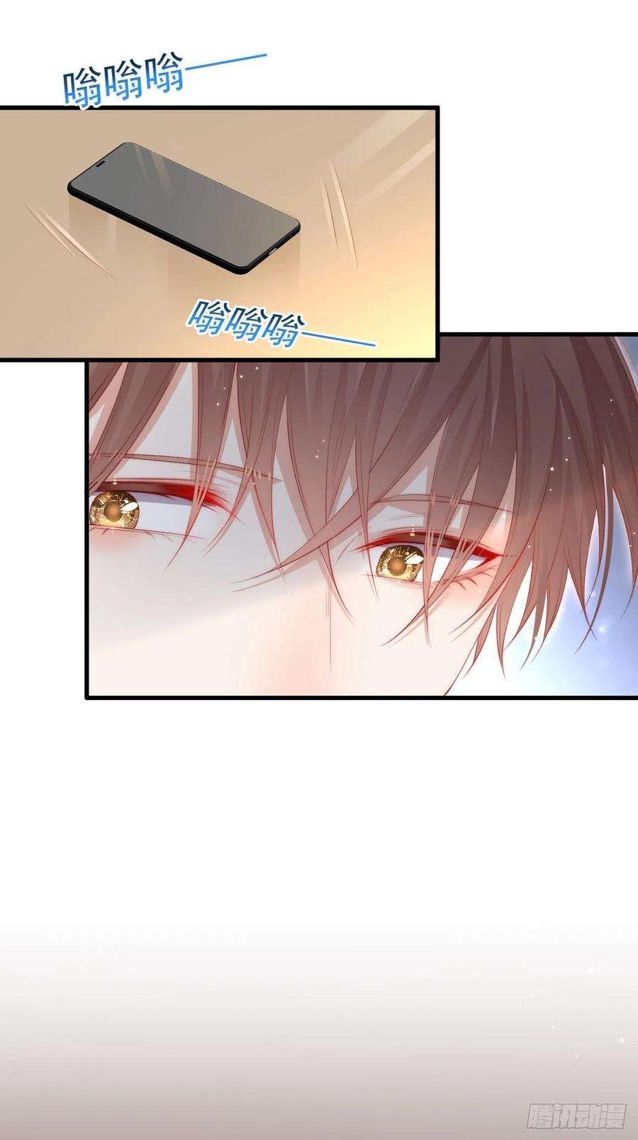 朝西，In or out53话 新年快乐一起睡觉吗