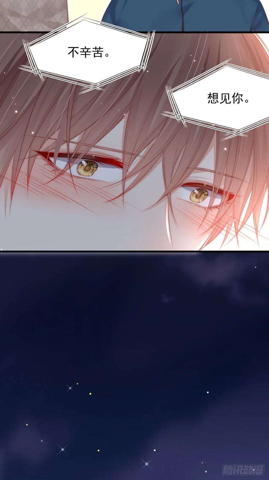 朝西，In or out53话 新年快乐一起睡觉吗