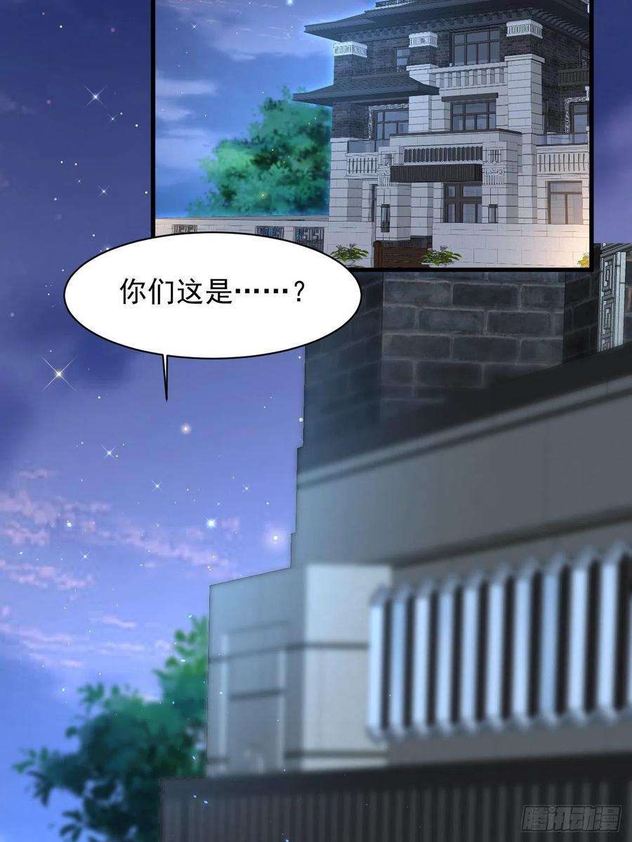 朝西，In or out53话 新年快乐一起睡觉吗