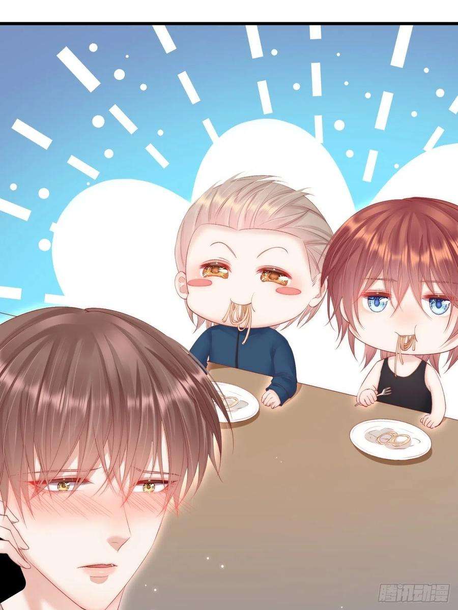 朝西，In or out53话 新年快乐一起睡觉吗