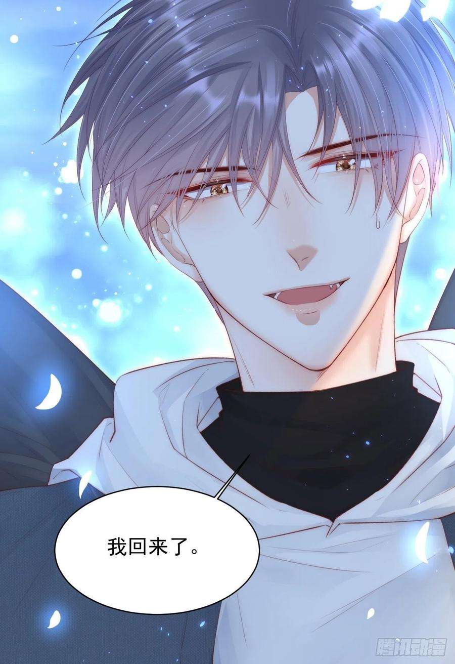 朝西，In or out53话 新年快乐一起睡觉吗