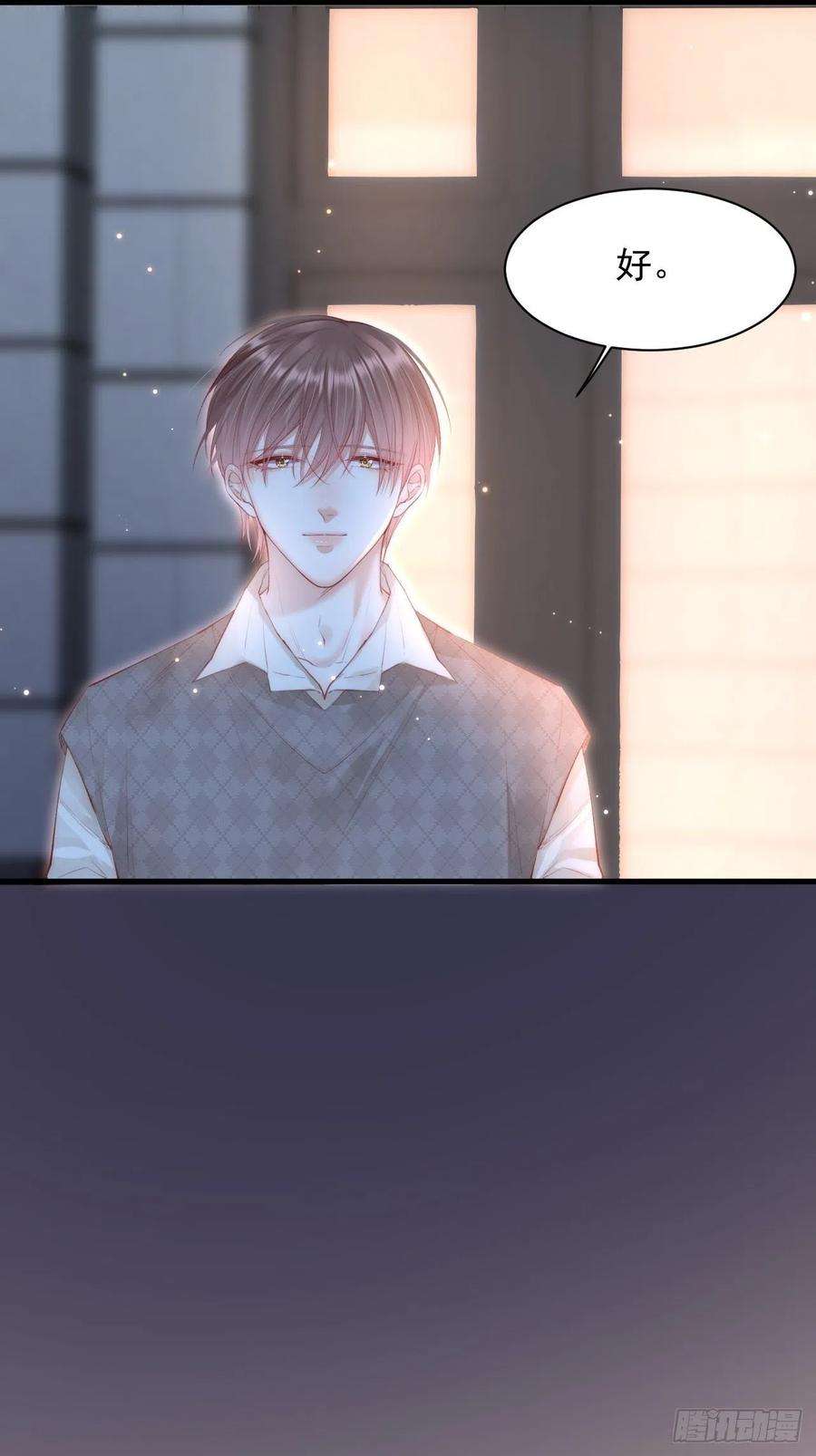 朝西，In or out53话 新年快乐一起睡觉吗