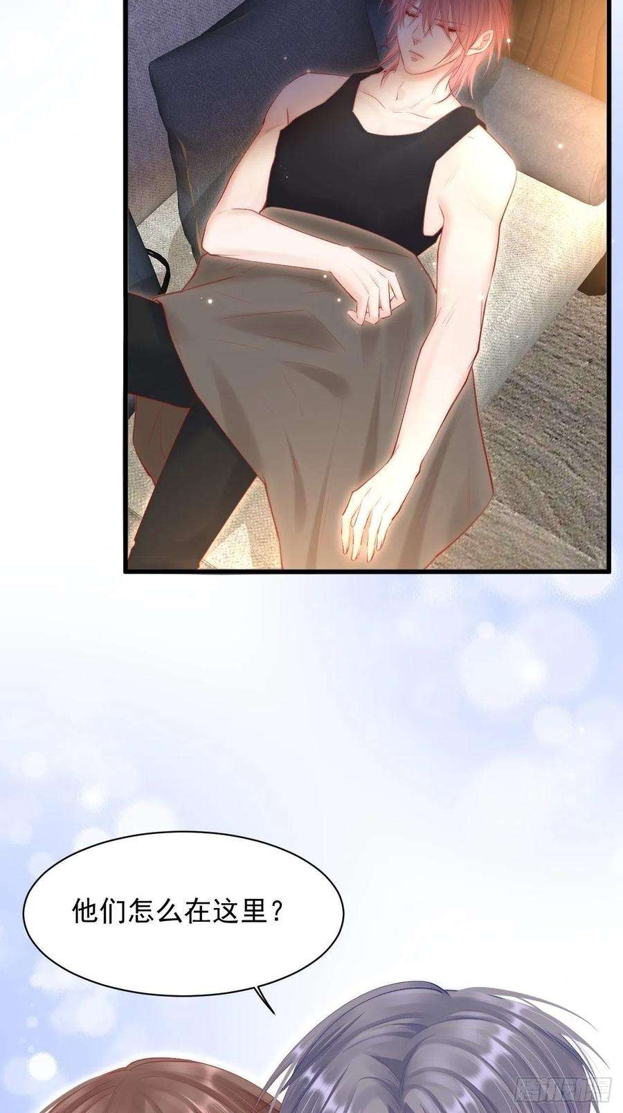 朝西，In or out53话 新年快乐一起睡觉吗