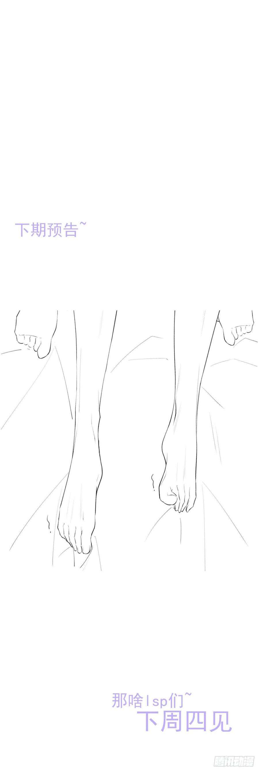 朝西，In or out53话 新年快乐一起睡觉吗