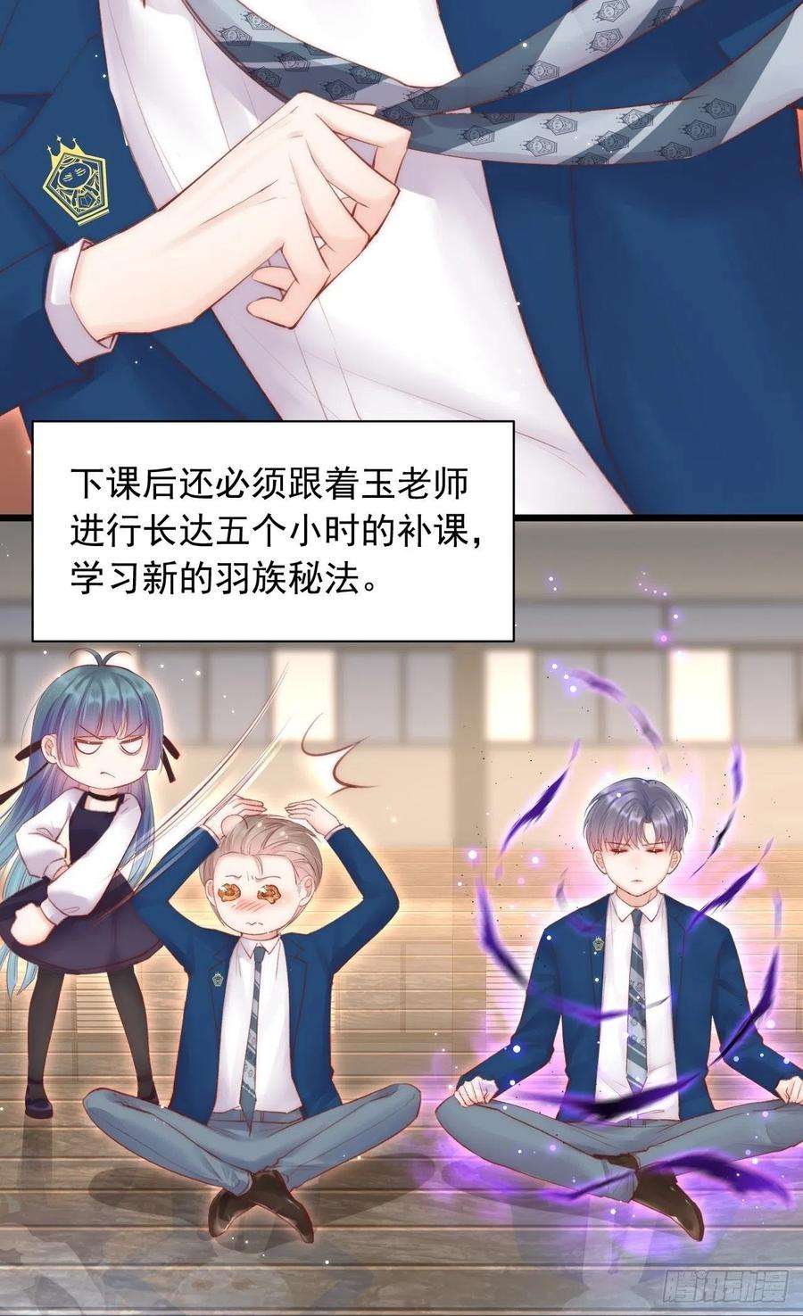 朝西，In or out56话 你别乱摸