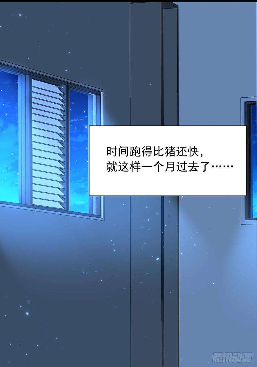 朝西，In or out56话 你别乱摸