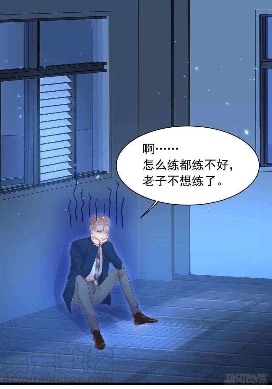 朝西，In or out56话 你别乱摸