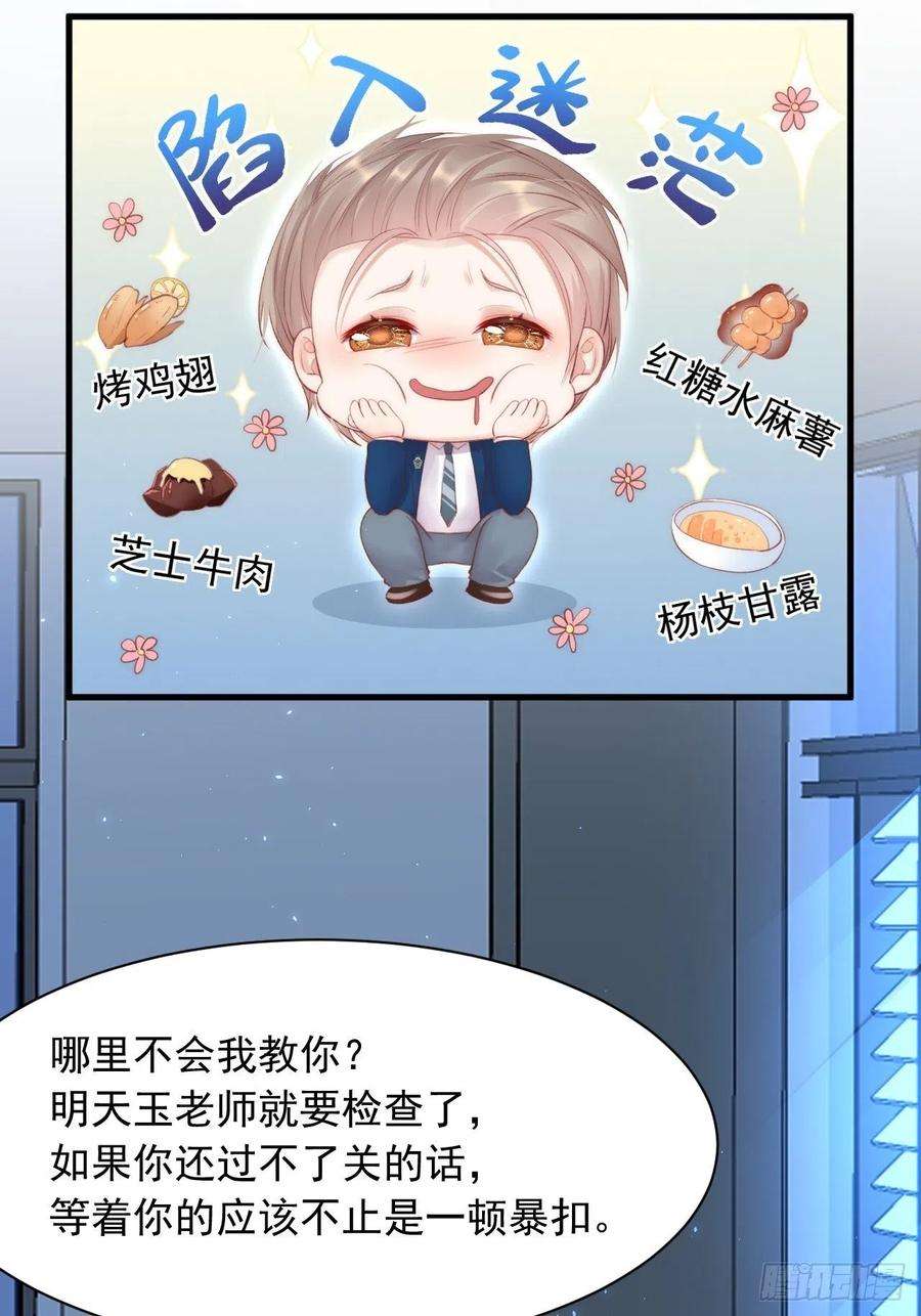 朝西，In or out56话 你别乱摸