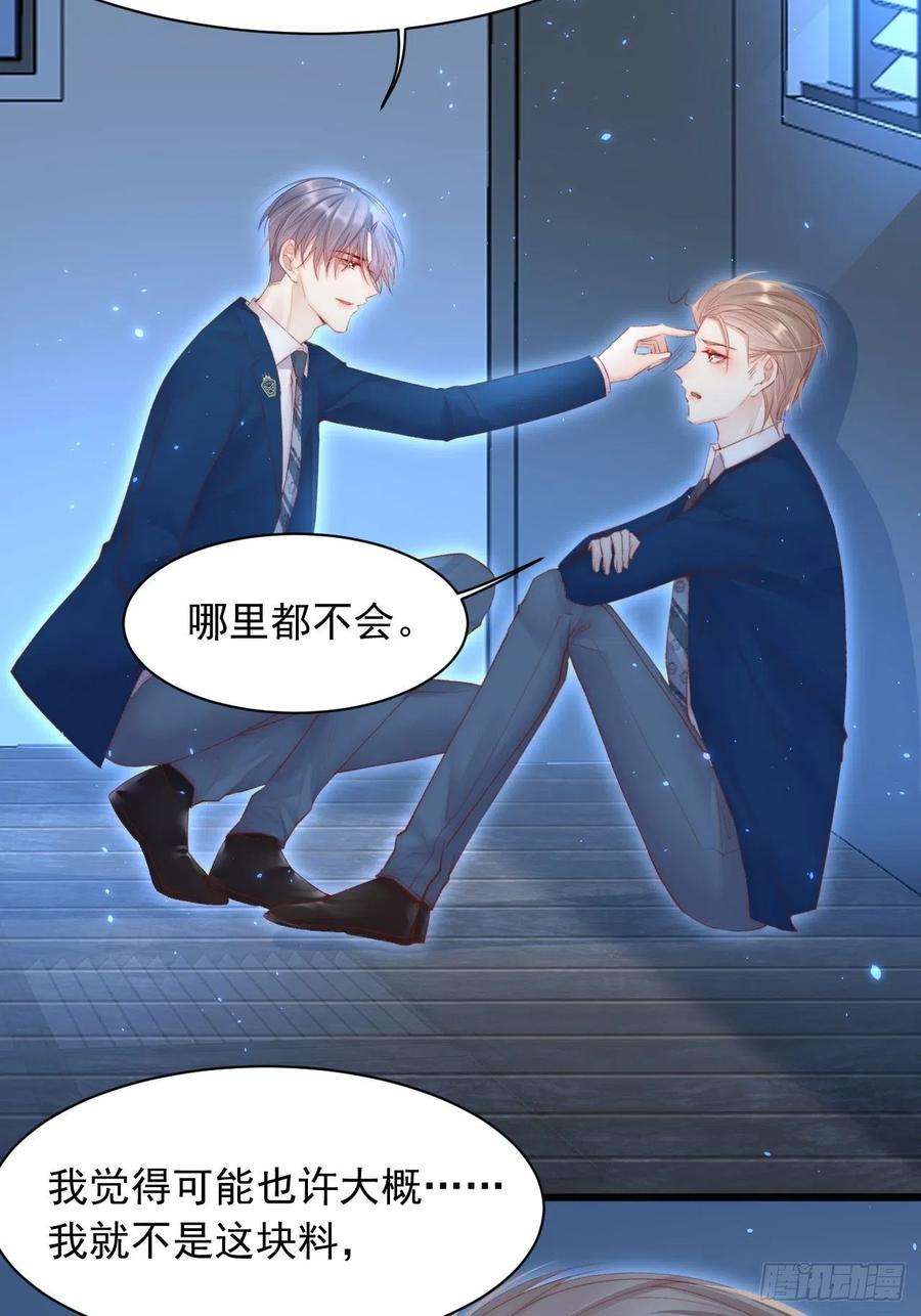 朝西，In or out56话 你别乱摸