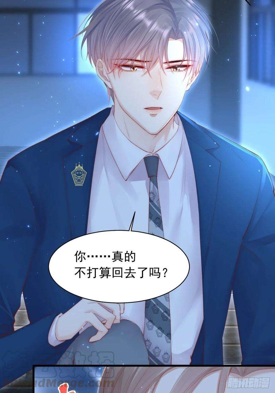 朝西，In or out56话 你别乱摸